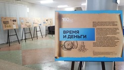 Выставка Банка России «Время и деньги» открылась в краеведческом музее Белгорода