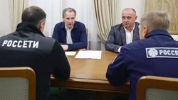 Материал