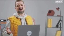Материал