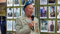 «Крылатая пехота»