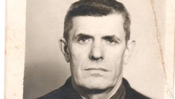 Материал