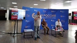 Материал