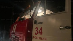 Спасатели ликвидировали пожар в жилом доме посёлка Ровеньки
