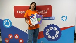 Юная ровенчанка вошла в число полуфиналистов Всероссийского конкурса «Большая перемена»