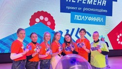 Ровеньская школьница Софья Семенихина стала полуфиналисткой конкурса «Большая перемена»