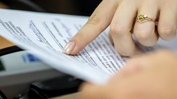 Решение №87 от 7 февраля 2025 года 