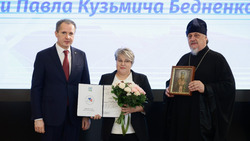 Вячеслав Гладков рассказал о награждении лауреатов премии имени Павла Бедненко