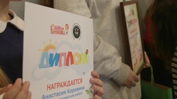 Белгородское управление экоохотнадзора наградило победителей экологического конкурса
