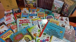 Ровеньская детская библиотека получила 130 новых книг в рамках благотворительной акции