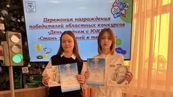 Юные ровенчане – среди победителей областных конкурсов 