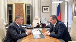 Вячеслав Гладков провёл рабочую встречу с помощником президента РФ Алексеем Дюминым