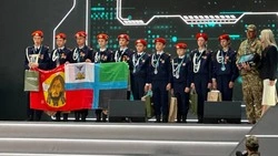Материал