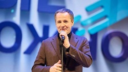Вячеслав Гладков вручил награды 10 победителям конкурса «Новые возможности 2.0»