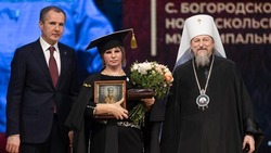 Вячеслав Гладков назвал 11 лауреатов Премии имени Василия Яковлевича Горина 
