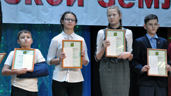 195 школьников получили Благодарности и премии главы администрации района