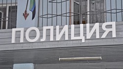 Полицейские напомнили о возможности урегулирования правового статуса иностранного гражданина РФ