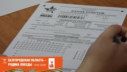 Ровенчане присоединились к Международной исторической акции «Диктант Победы»