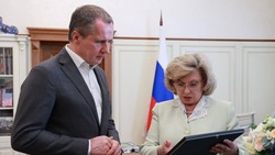 Материал