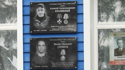 Власти Ровеньского района открыли мемориальные доски выпускникам Айдарской школы 