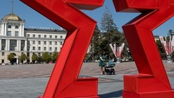 Материал