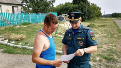 Госинспектор Ровеньского района напомнил о соблюдении правил пожарной безопасности