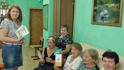 Ровеньские серебряные волонтёры получили рекомендации по финансовой грамотности